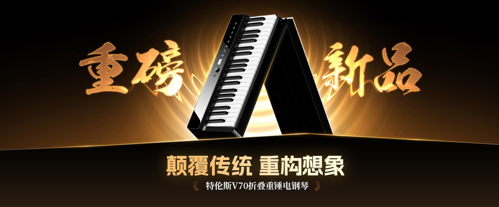 品牌展示